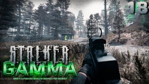 S.T.A.L.K.E.R. Anomaly GAMMA (18) ► Навестил братьев в Лиманске