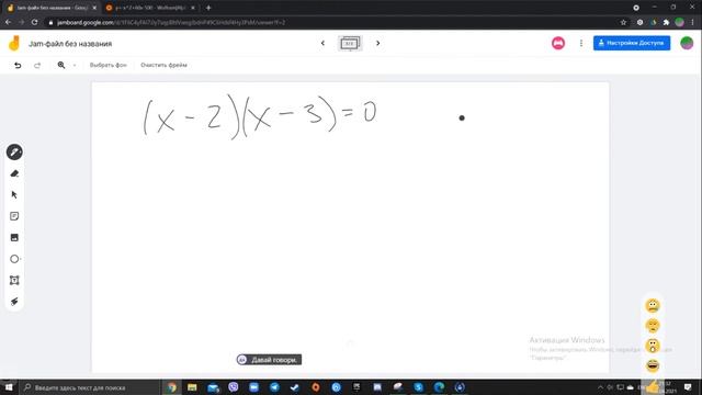 Как появилась теорема Виета Д345 смотреть онлайн
