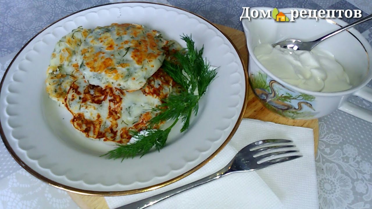Сырные лепешки идея для завтрака
