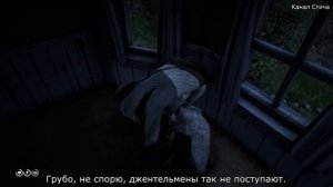 RDR 2 - ЧТО БУДЕТ ЕСЛИ СПАСТИ ЗАГАДОЧНУЮ ДЕВУШКУ НА РАНЧО ЭМЕРАЛЬД?