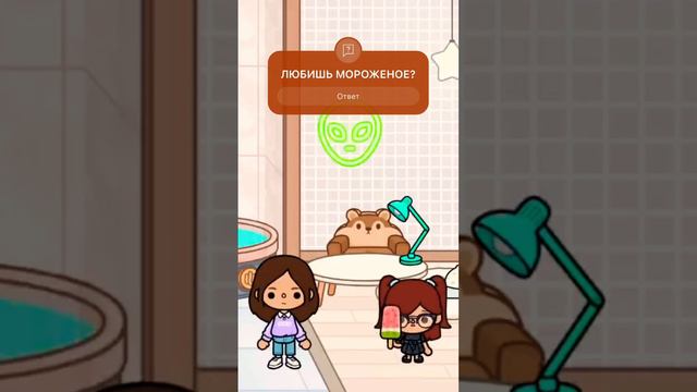 Дисквалификация мороженого #tocaboca #tocaworld #токабокасериалы #токабока #tocalife #tocalifeworld