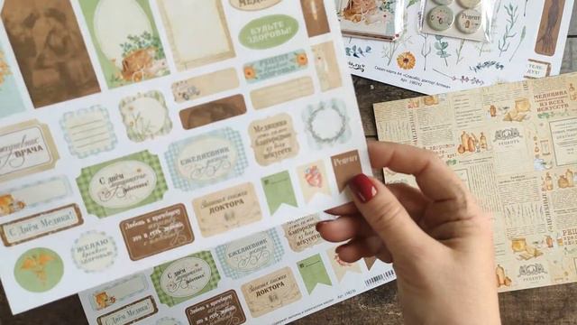 Обзор коллекции "Спасибо, доктор!" от ScrapMania. сезон осень-зима 2020г смотреть онлайн