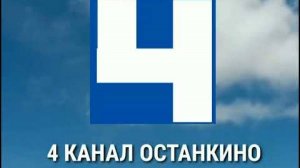 Реклама (4-й канал Останкино, 1993)