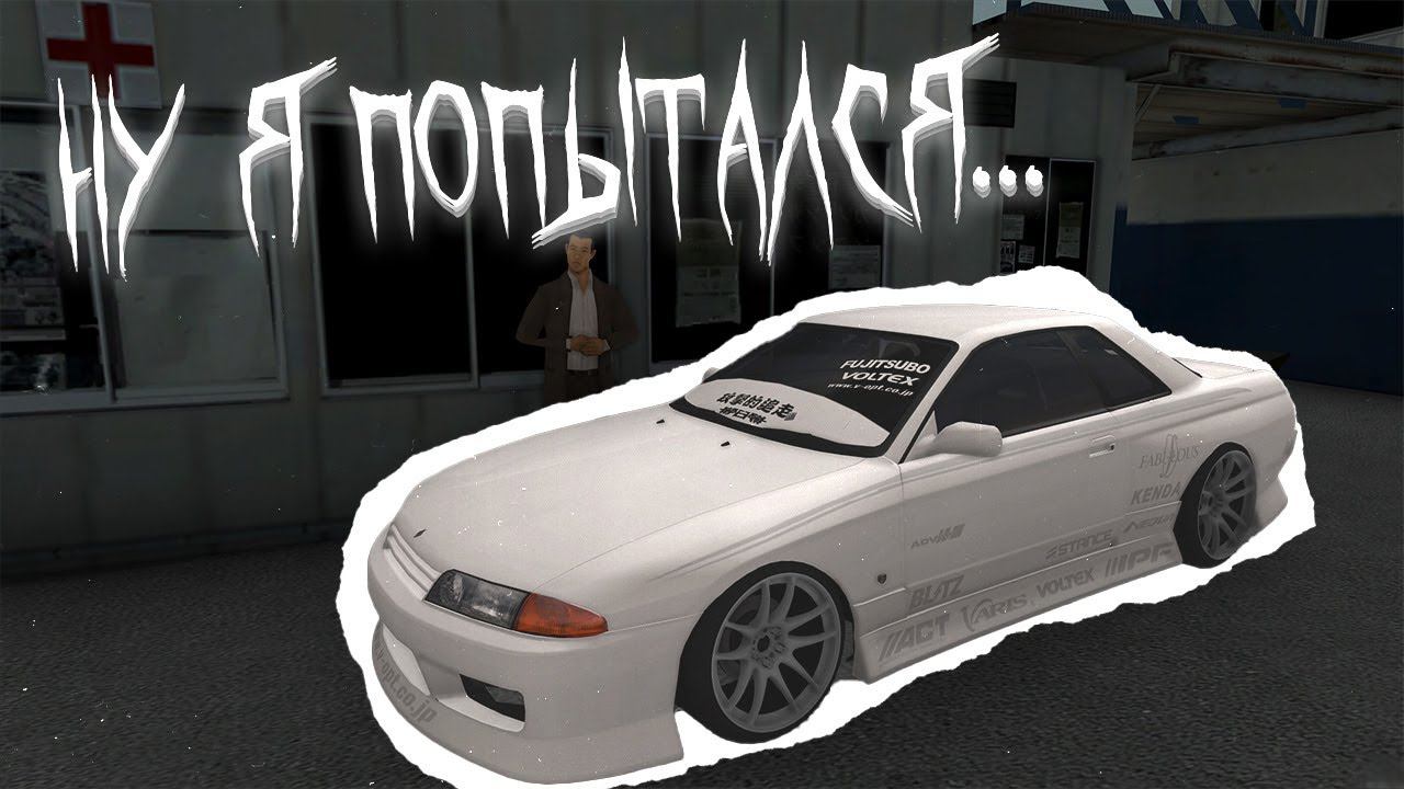 Рисую простой винил на 32 GTR + БОНУС смотреть онлайн