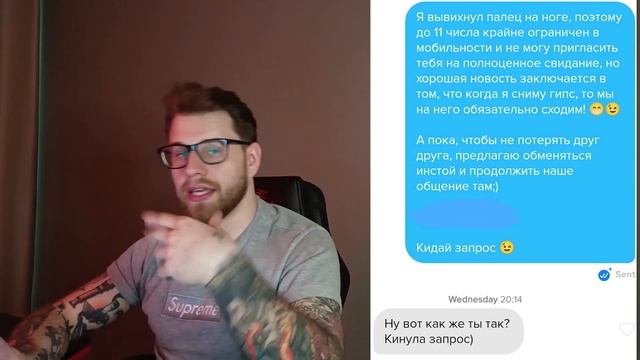 Как соблазнять девушек с одной ногой !? смотреть онлайн