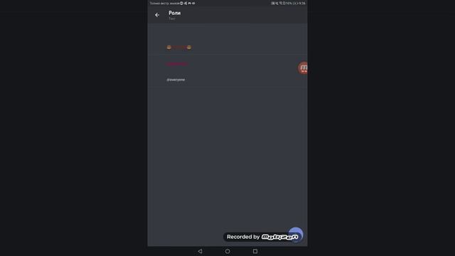 Создаём дискорд сервер как дабавить роли каналы категории смотреть онлайн
