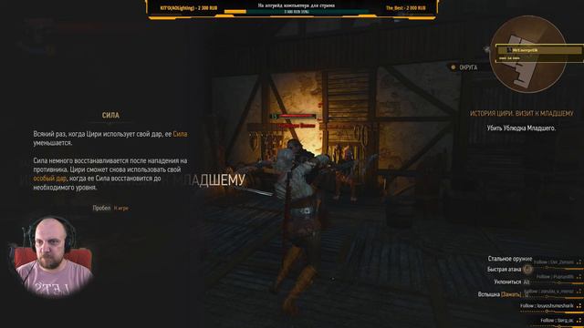 The Witcher 3: Wild Hunt - Полное прохождение. ч.13 смотреть онлайн