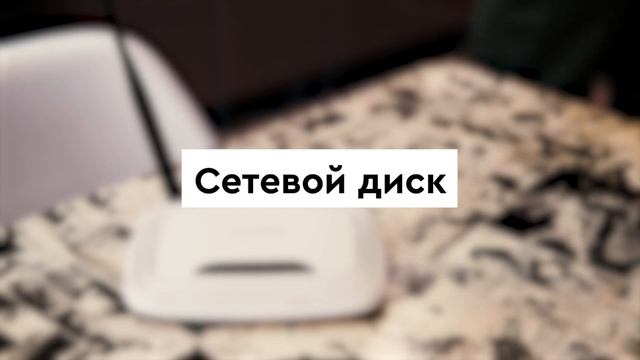 Не выкидывай старый роутер смотреть онлайн