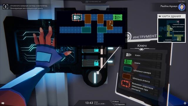 Operation: Tango – ПОЛИЦЕЙСКИЕ БУДНИ #4 смотреть онлайн