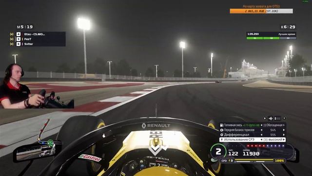 ? #F1 | Bahrain GP #2 | FormulaZero смотреть онлайн