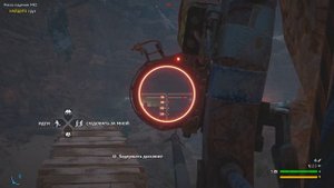 Трофей Лук Эксперт Far Cry New Dawn