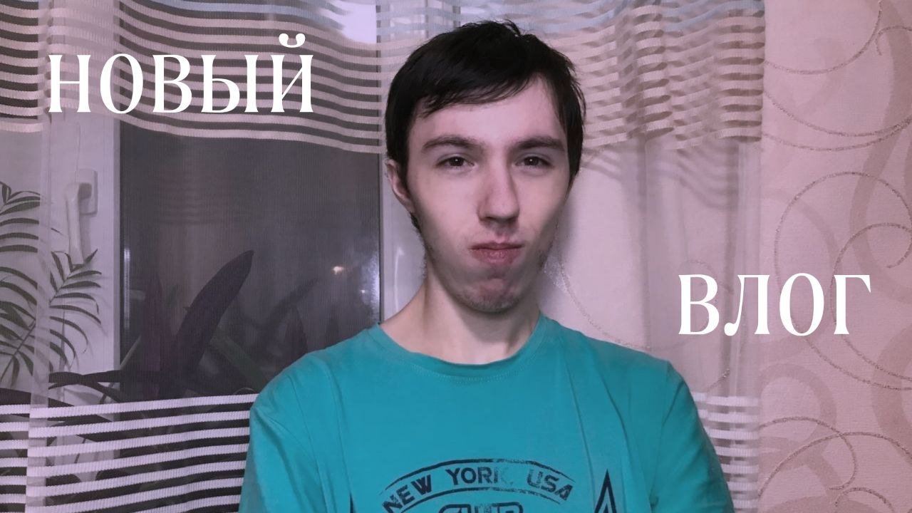 Денис Питинов
