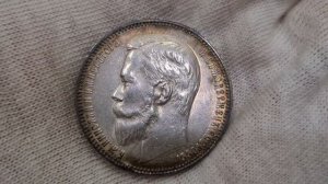 Монеты Российской Империи: рубль 1899 ФЗ UNC