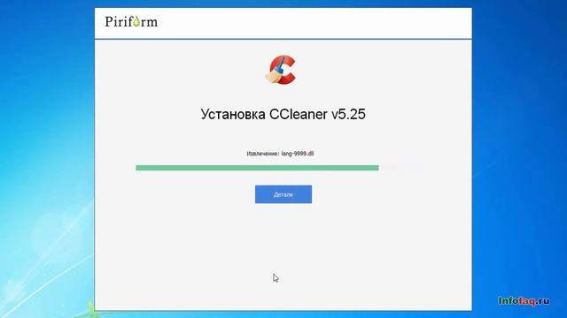 Как скачать и установить программу CCleaner на компьютер смотреть онлайн