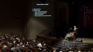 Только Богу слава (Виталий Рожко) | Конференция "Реформация сегодня"