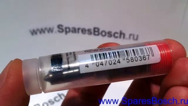 2437010093 Распылитель форсунки DSLA150P784 BOSCH