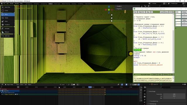 Программирование анимации открытия двери в CuprumLang на русском языке смотреть онлайн
