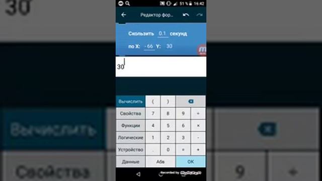 как сделать прыжок в покет коде!