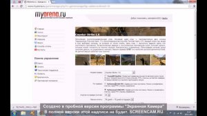 как создать свой сервер на хосте MyArena