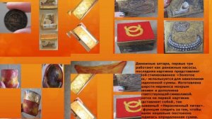 Денежный алтарь-настройка на эгрегор денег
