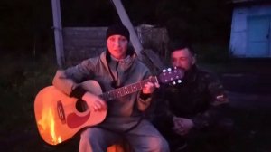 Ужасная песня, Настя подари мне счастье