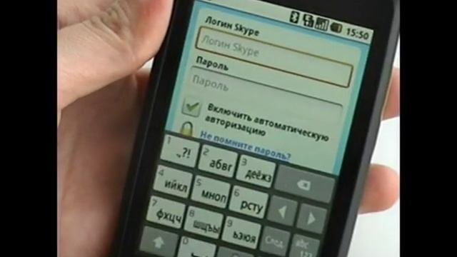 skype на Android смотреть онлайн