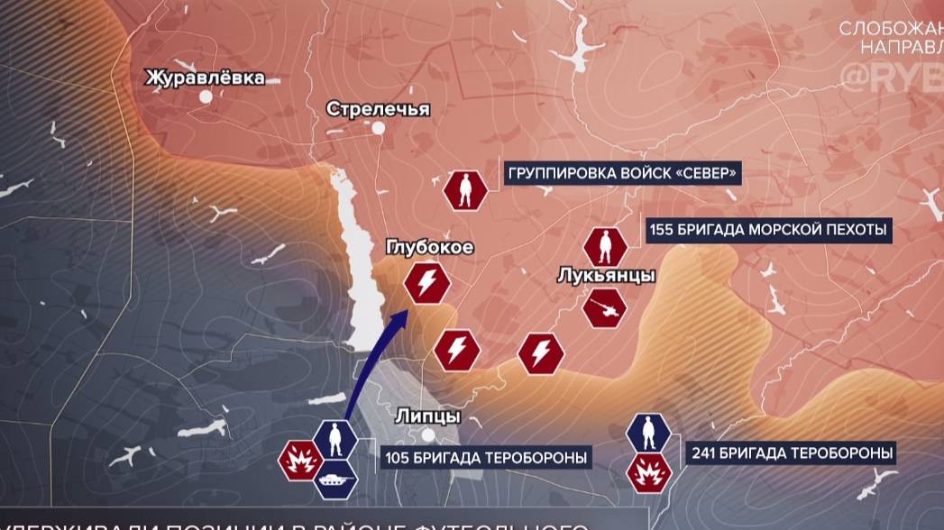 8 июля Хроника специальной военной операции: события недели 01 — 07 июля 2024 года