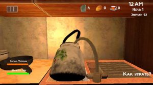 теория о 3части