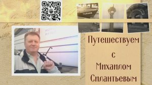 Не сдадимся! Выставка СевМорМузея о челюскинцах 26.04.2024