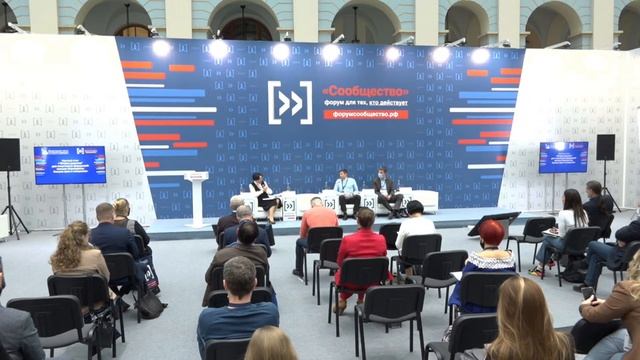 Круглый стол «"Второе дыхание" для спортивных федераций: меньше бюрократии, больше прав и инициатив смотреть онлайн