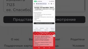 как изменить возраст в роблокс