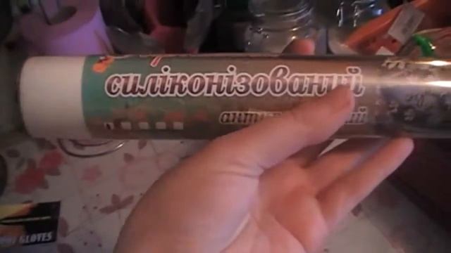 Разные покупки.