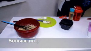 Банановый хлеб.  Ультра Про 1,8 л Tupperware