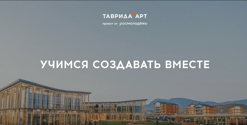 Учимся создавать вмести