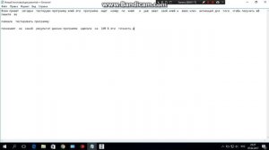 как найти телефон по imei