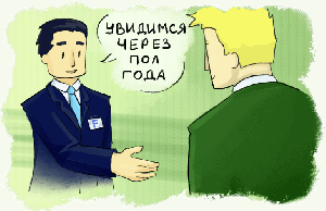 Трансакции и трансакционные издержки_Общая характеристика.