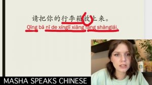 Разговорный китайский язык по темам. В АЭРОПОРТУ. #китайскийязык