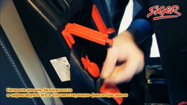 Как установить автокресло Siger Кокон Видеоинструкция смотреть онлайн