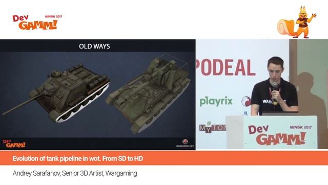 Андрей Сарафанов (Wargaming.net) - Эволюция танкового пайплайна. От SD к HD