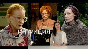 Татьяне Кузнецовой -  75 \\\ Ни детей, ни мужа, ни кого