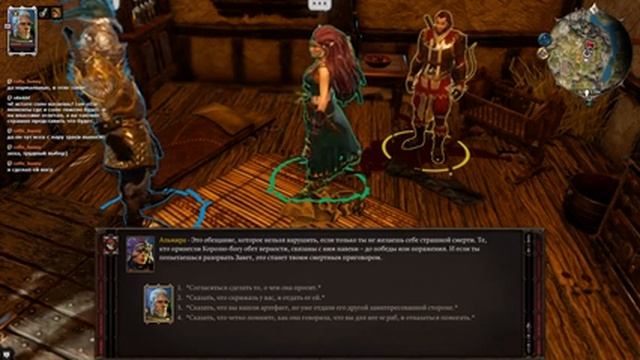 Divinity: Original Sin 2 - DE. Часть 9 (Соло/Тактика) смотреть онлайн