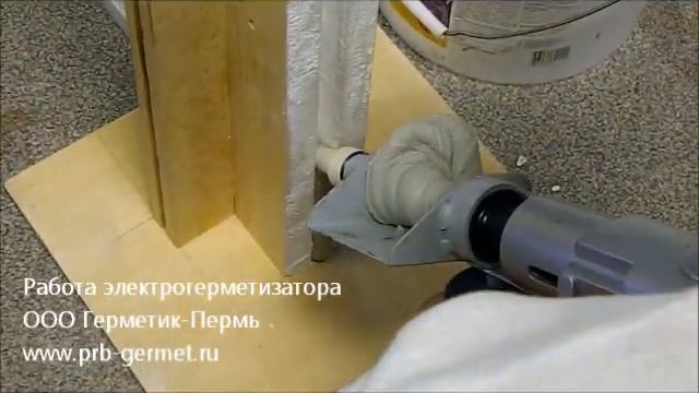 Работа электрогерметизатора