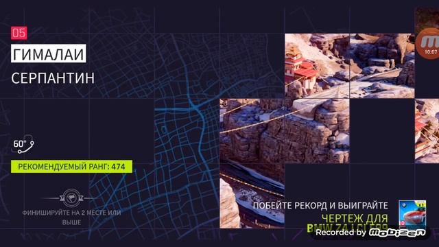 Asphalt 9: Legends на Android обзор, первый взгляд смотреть онлайн