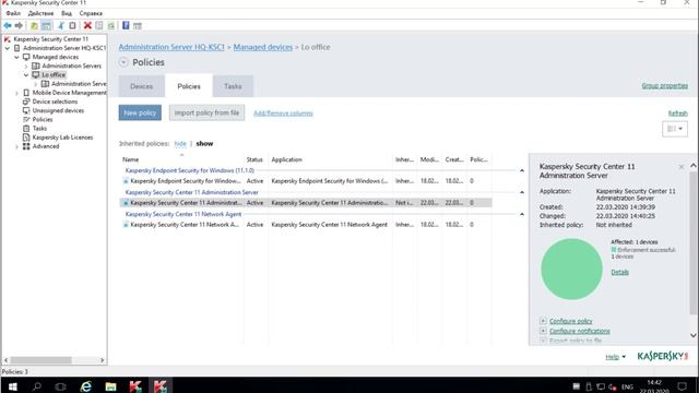 Управление подчинёнными серверами KSC смотреть онлайн