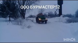 Бурение скважин  В Нижегородской области ООО БУРМАСТЕР52