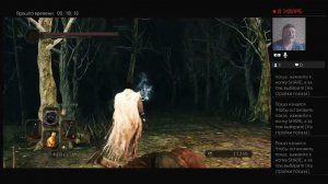 Dark Souls II Kornelius *10