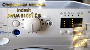 Стиральная машина Indesit BWUA 51051 L B