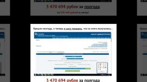 Как зарабатывать от 100 000 руб. в месяц на товарах Китая? Заработок в интернете.