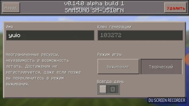 3 сида на большую деревню в майнкрафте смотреть онлайн