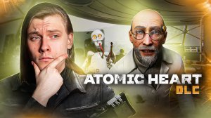 ПРОФЕССОР РАСКРЫЛ ПРАВДУ О КОЛЛЕКТИВЕ | Atomic Heart: Инстинкт Истребления